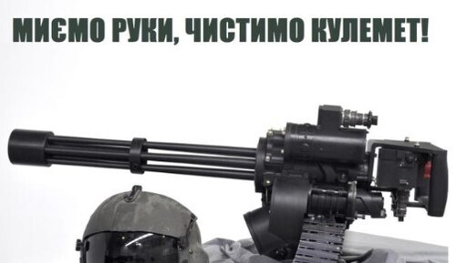 "ДЛЯ УСПІХУ ТРЕБА ЗМІНИТИСЬ" - Ростислав Павленко