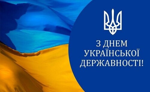 15 липня - День "Обійміть своїх дітей": Прикмети та забобони