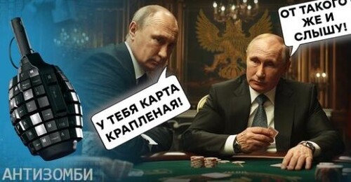 Цели Путина и ультиматум НАТО! Униженные Симоньян и Соловьев ВСЕ отрицают! Скабеева хочет газа!