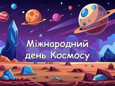 20 липня - Міжнародний день шахів: Прикмети та забобони