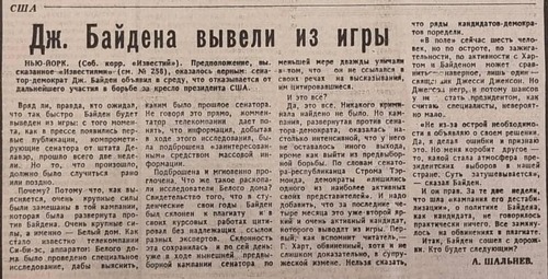 Інформація щодо поточних втрат рф внаслідок  санкцій, станом на 22.07.2024