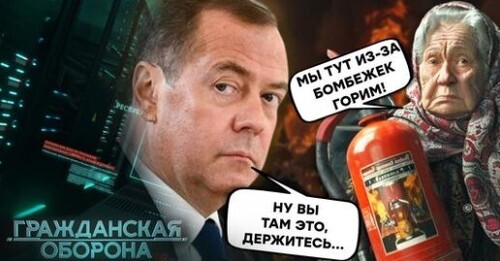 БЕЛГОРОД утопает В ОГНЕ | РОССИЯНЕ ПРИНИМАЮТ дождь ВМЕСТО ДУША, а ПУТИН... | Гражданская оборона