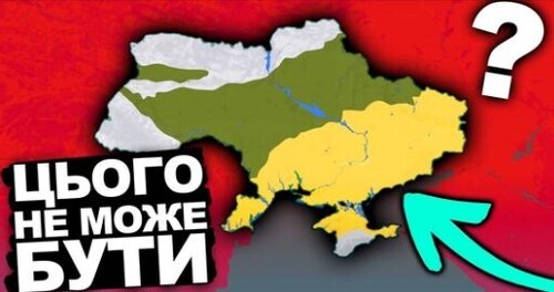 Найдивніша Теорія Походження Українців | Історія України від імені Т.Г. Шевченка