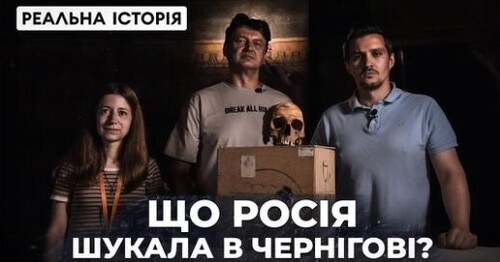 Такої історії Чернігова ви ще не бачили. Реальна історія з Акімом Галімовим