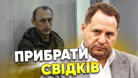 Роман Червінський в інтерв'ю УП повідомив нові дані щодо операції "Авеню" - Джон Сміт