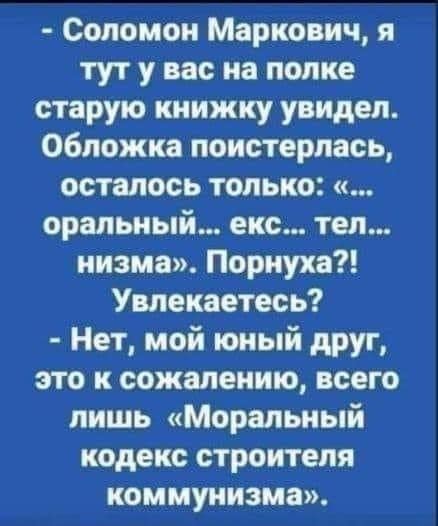 Інформація щодо поточних втрат рф внаслідок санкцій, станом на 29.07.2024