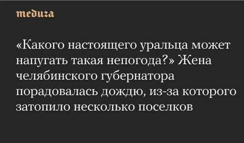 Інформація щодо поточних втрат рф внаслідок санкцій, станом на 30.07.2024