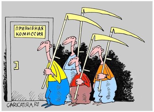 "Одноразовим оркам - одноразова виплата" - Джон Сміт