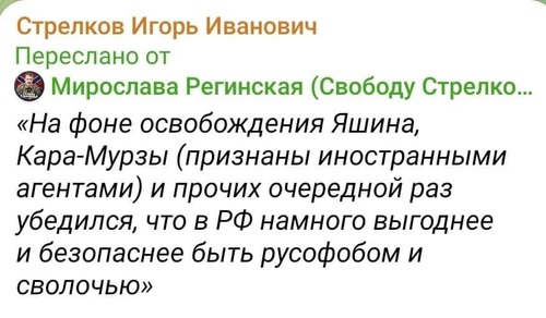 Інформація щодо поточних втрат рф внаслідок  санкцій, станом на 01.08.2024