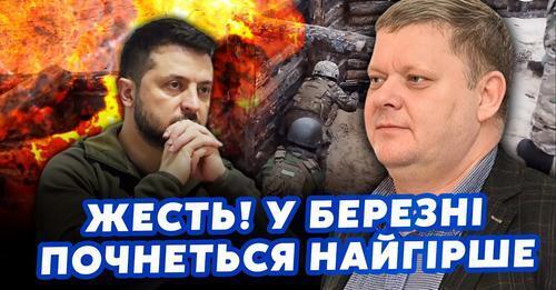 "ТАЄМНІ ПЕРЕГОВОРИ з РФ йдуть повним ходом! Нас готують ДО ПЕРЕМИР'Я. Зима буде СТРАШНА" - Віктор Бобиренко