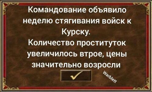 Інформація щодо поточних втрат рф внаслідок  санкцій, станом на 09.08.2024