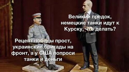 Інформація щодо поточних втрат рф внаслідок  санкцій, станом на 12.08.2024