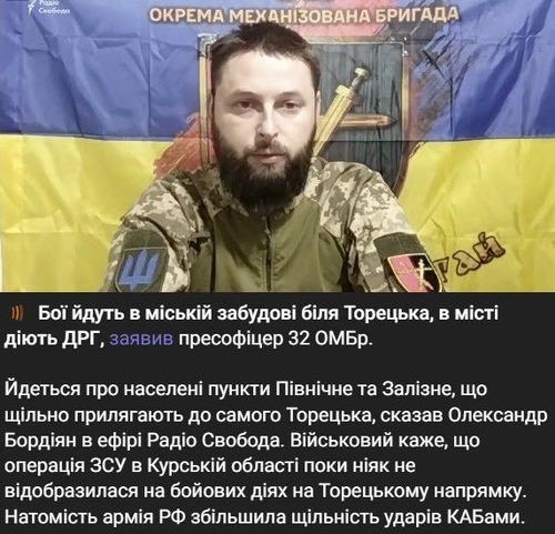 "Палиця з двома кінцями" - Дмитро "Калинчук" Вовнянко 