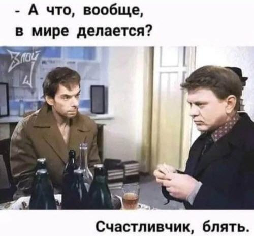 Інформація щодо поточних втрат рф внаслідок  санкцій, станом на 14.08.2024