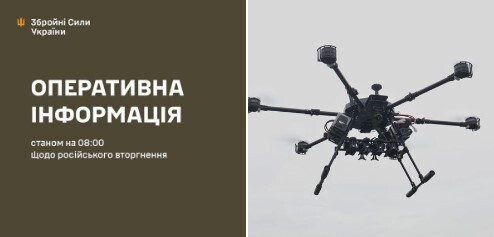 Оперативна інформація станом на 08.00 16.08.2024 щодо російського вторгнення