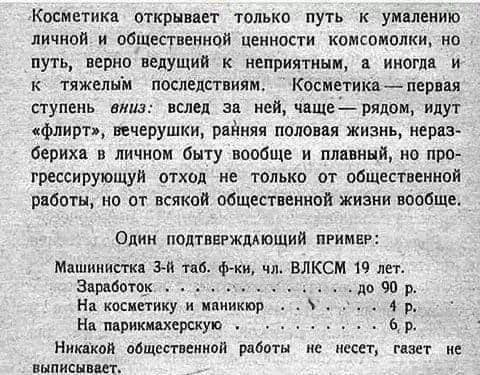 Інформація щодо поточних втрат рф внаслідок  санкцій, станом на 19.08.2024