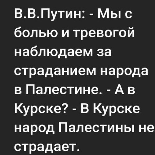 Інформація щодо поточних втрат рф внаслідок  санкцій, станом на 20.08.2024