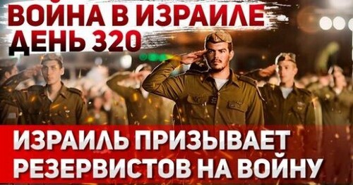 "Подготовка к войне" - Сергей Ауслендер