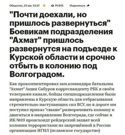 Інформація щодо поточних втрат рф внаслідок  санкцій, станом на 23.08.2024