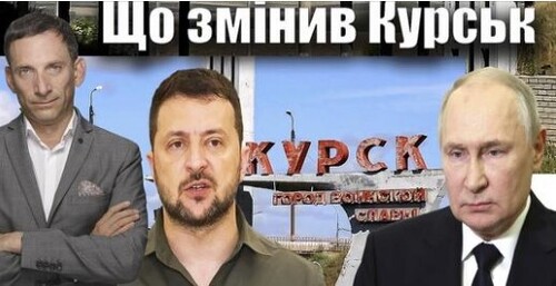 Що змінив Курськ | Віталій Портников