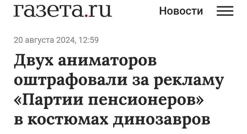 Інформація щодо поточних втрат рф внаслідок  санкцій, станом на 24.08.2024