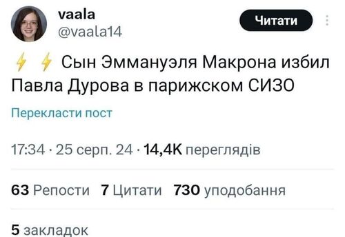 Інформація щодо поточних втрат рф внаслідок  санкцій, станом на 26.08.2024