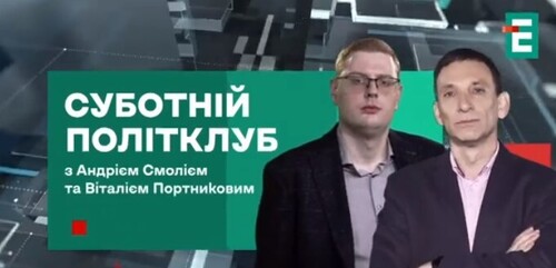 ОЛЕЩУК VS БЕЗУГЛА: де правда? Кулеба втрапив у скандал з поляками: які наслідки❓Суботній політклуб