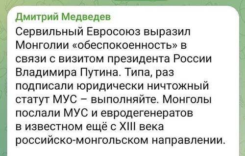 Інформація щодо поточних втрат рф внаслідок  санкцій, станом на 04.09.2024