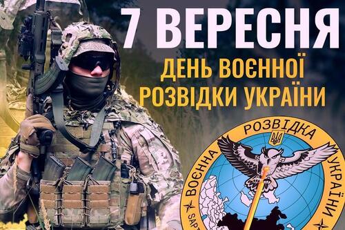 7 вересня - Всесвітній день бороди: Прикмети та забобони