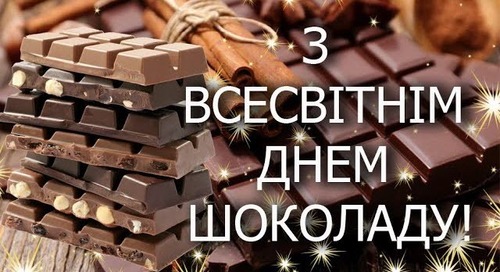 13 вересня - Міжнародний день шоколаду: Прикмети та забобони