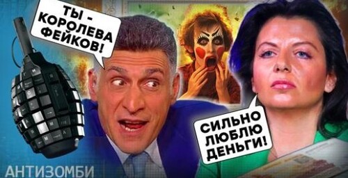 "Медиа шлю*а" Марго - "Королева" ХУДШИХ фильмов РФ! Как СИМОНЬЯН сама себя разоблачает...| Антизомби