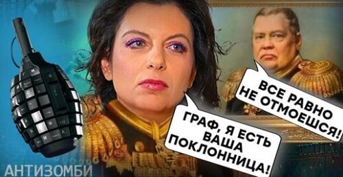 Что ТВОРИТСЯ? Запад "ОКЛЕВЕТАЛ" Симоньян! Как русские солдаты ШТУРМОВАЛИ свой ТЫЛ! Антизомби