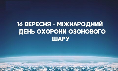 16 вересня - День фармацевтичного працівника: Прикмети та забобони