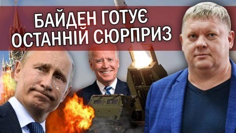 "По РФ вдаримо у ЛИСТОПАДІ! Путіна привітають зі СВЯТОМ. Від АТАКАМСІВ запалає ВСЯ Росія" - Віктор Бобиренко