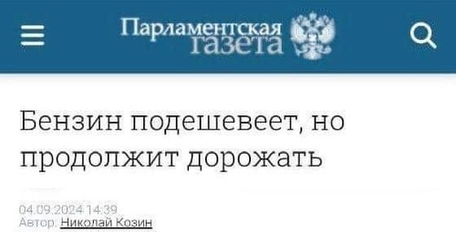 Інформація щодо поточних втрат рф внаслідок  санкцій, станом на 21.09.2024