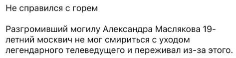 Інформація щодо поточних втрат рф внаслідок санкцій, станом на 23.09.2024