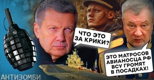 Путину уже НЕ ВЕРЯТ в России! Кремль БОИТСЯ УДАРА, а МОРЯКОВ РФ отправили на ДОНБАСС! Антизомби