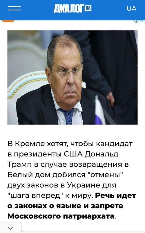 Інформація щодо поточних втрат рф внаслідок санкцій, станом на 29.09.2024