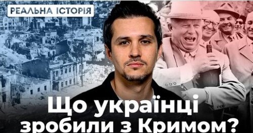 Історія, яку приховують в росії: хто і як відновлював Крим?