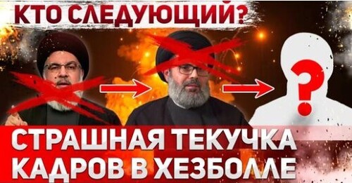 "США и Израиль готовят удар по Ирану" - Сергей Ауслендер