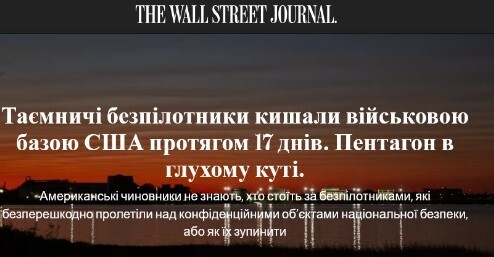 "США відправляють в Ізраїль систему Thaad" - Юрій Ніколов