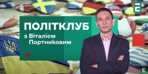 Секрети ВІДНОСИН ТРАМПА ТА ПУТІНА: про що написано у книзі Боба Вудворда "Війна"❓ Портников