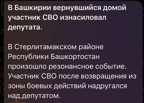 Інформація щодо поточних втрат рф внаслідок санкцій, станом на 15.10.2024