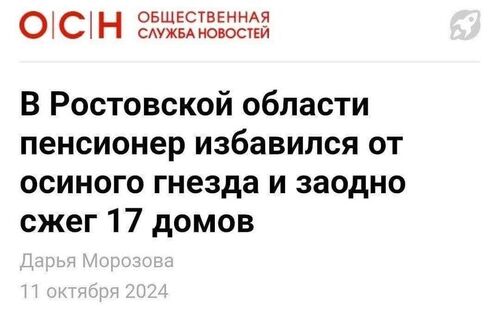 Інформація щодо поточних втрат рф внаслідок санкцій, станом на 16.10.2024