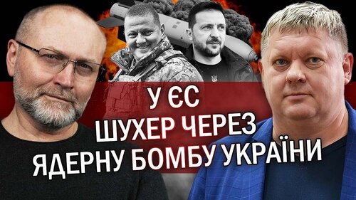 "Зеленський поставив УЛЬТИМАТУМ! Залужний сказав про ВІЧНУ ВІЙНУ. Білорусь вже ГОТУЄ армію" - Віктор Бобиренко