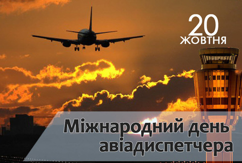 20 жовтня - Міжнародний день кухаря і кулінара: Прикмети та забобони