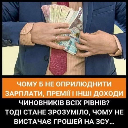 "Так війна не ведеться і вона приречена на поразку" - Володимир Запорізький