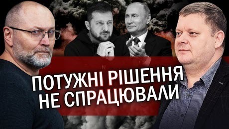 ""Слуги" ПІДСТАВИЛИ Зеленського. ДБР дали команду "ФАС". Велика ЗМОВА з Путіним" - Віктор Бобиренко