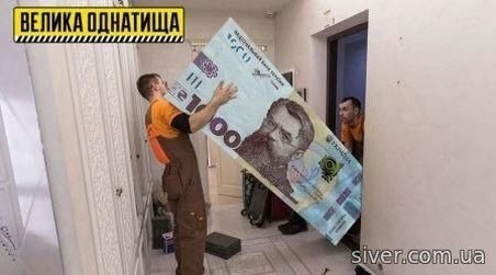 "Давайте я теж покритикую ідею 1000 грн. Тільки з позиції макроеконономіки" - Павло Вернівский