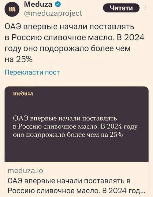 Інформація щодо поточних втрат рф внаслідок  санкцій, станом на 02.11.2024